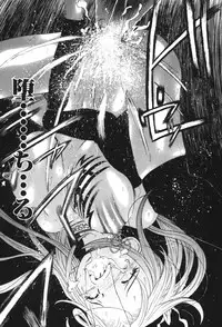 [Katarino Gisei] Kindan Game - Prohibited Game