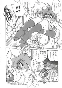 [Anthology] Love Paro Doumei '99 (Various)
