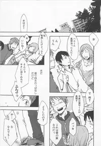 [Tsukumo Gou] Saigo no Sangatsu