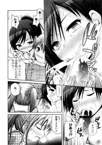 Karyou Gakuen Shotoubu Vol.3