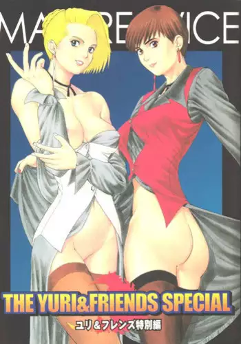 (COMIC1☆5) [Saigado] Matured Hunter (Monster Hunter) [English] {doujin-moe.us}