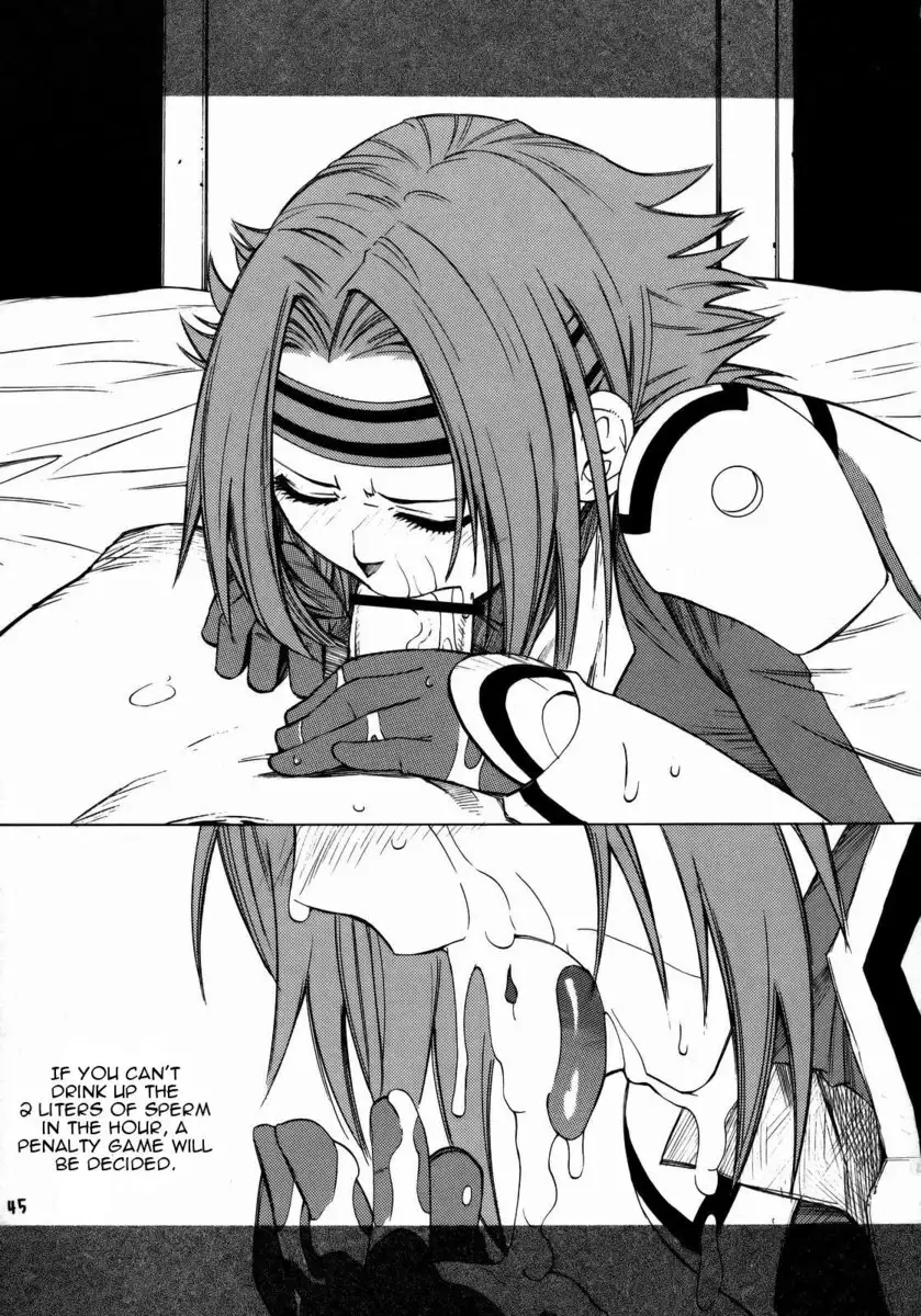Hide & Seek 1