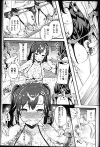 Girls forM Vol. 11