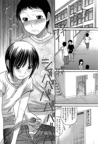 [Tanaka-Ex] Sister Price
