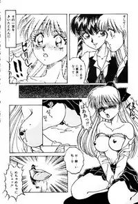 VirtuaReal Princess