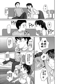 [Kisaragi Gunma] Giri Giri Sisters [Chinese] [Decensored]