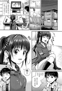 [Hanafuda Sakurano] Yui Koi [Chinese] [上古勤受荣誉呈献]
