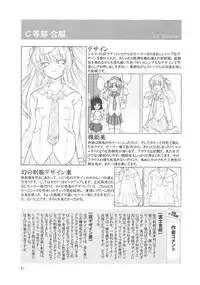 (C79) [Senya Sabou (alpha-Alf Layla)] ASL01・02・03PLUS