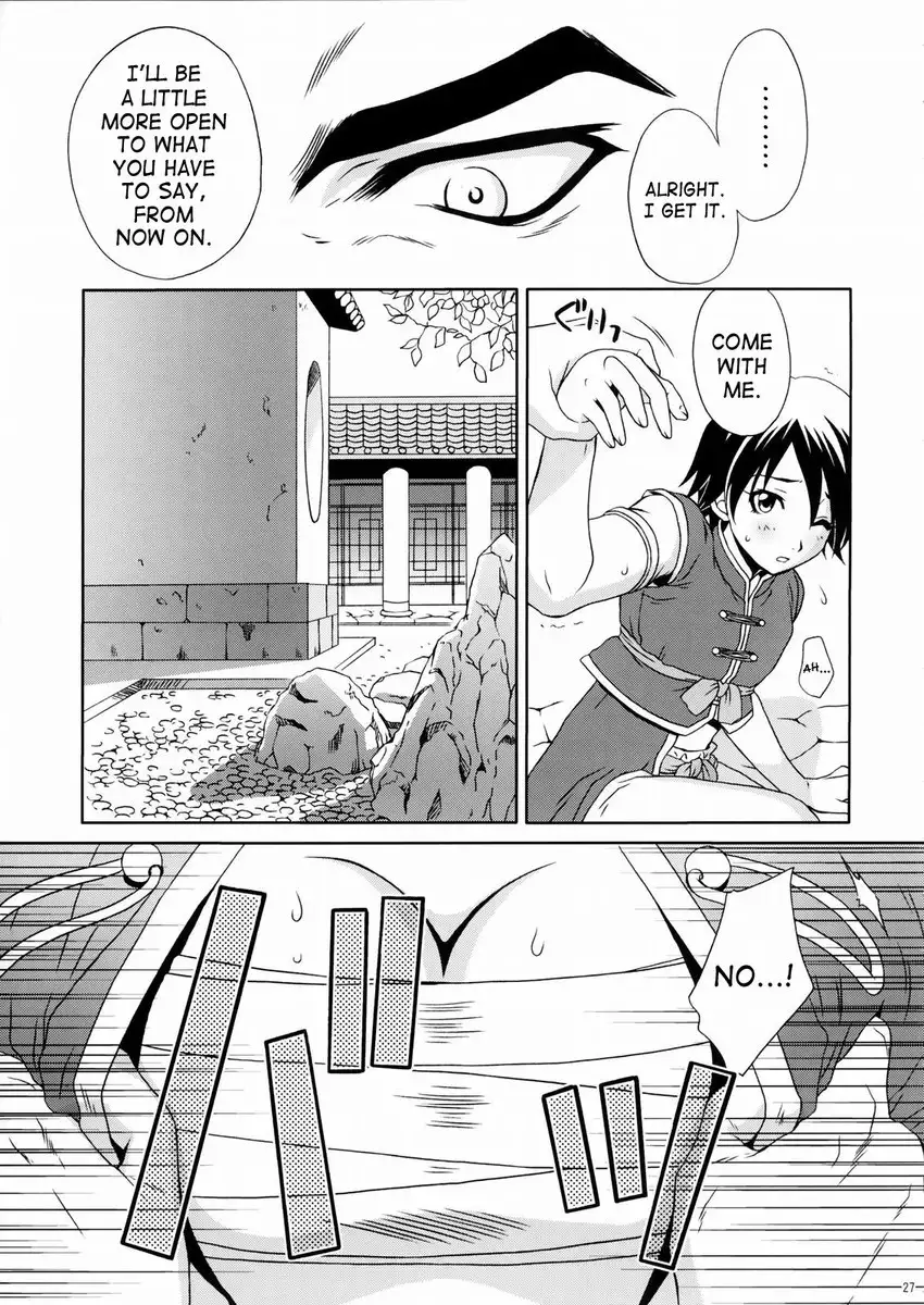 Rikuson-chan Secret of The Lovely Strategist