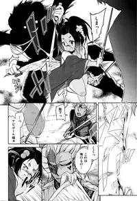 COMIC AUN 2016-06