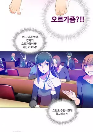 Lilith`s Cord Ch.0-36