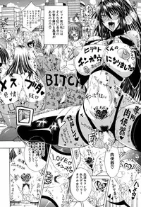 [Aoyama Akira] Sex and the Bitch City