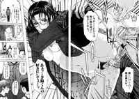 [Ueno Naoya] Incest