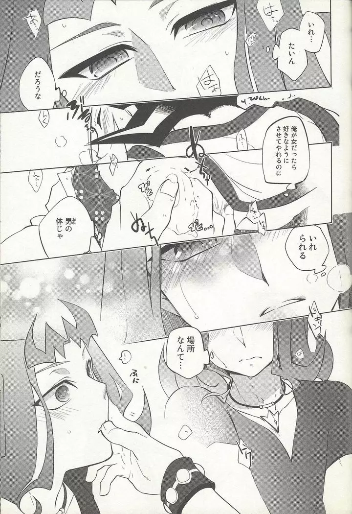 ) Naimononedari