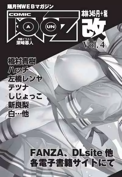COMIC AUN 2019-12