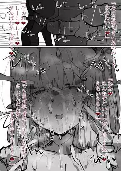 妹様H