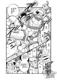 D☆R☆2 - Dragon Rush 2