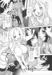 [Anthology] Kawai Sugiru Boku