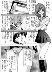 [Go! Go! Heaven!! (speed)] Namaiki na Imouto Monochroban Soushuuhen