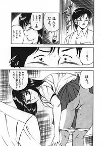 [Maakou] Sweet Pain Vol.1