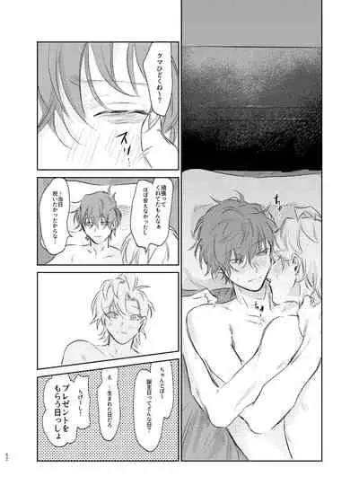 Maniau Otoko