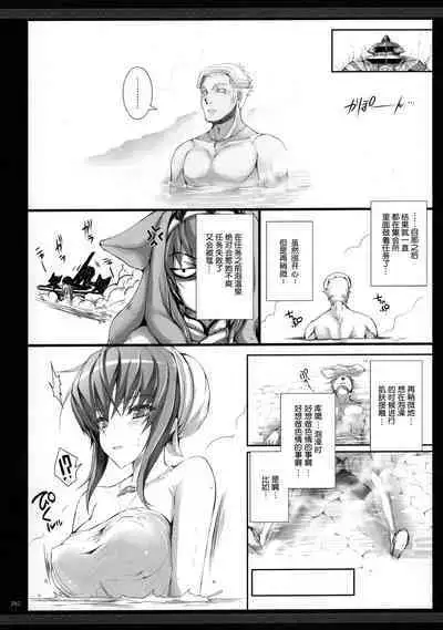 Udonko Vol. 9