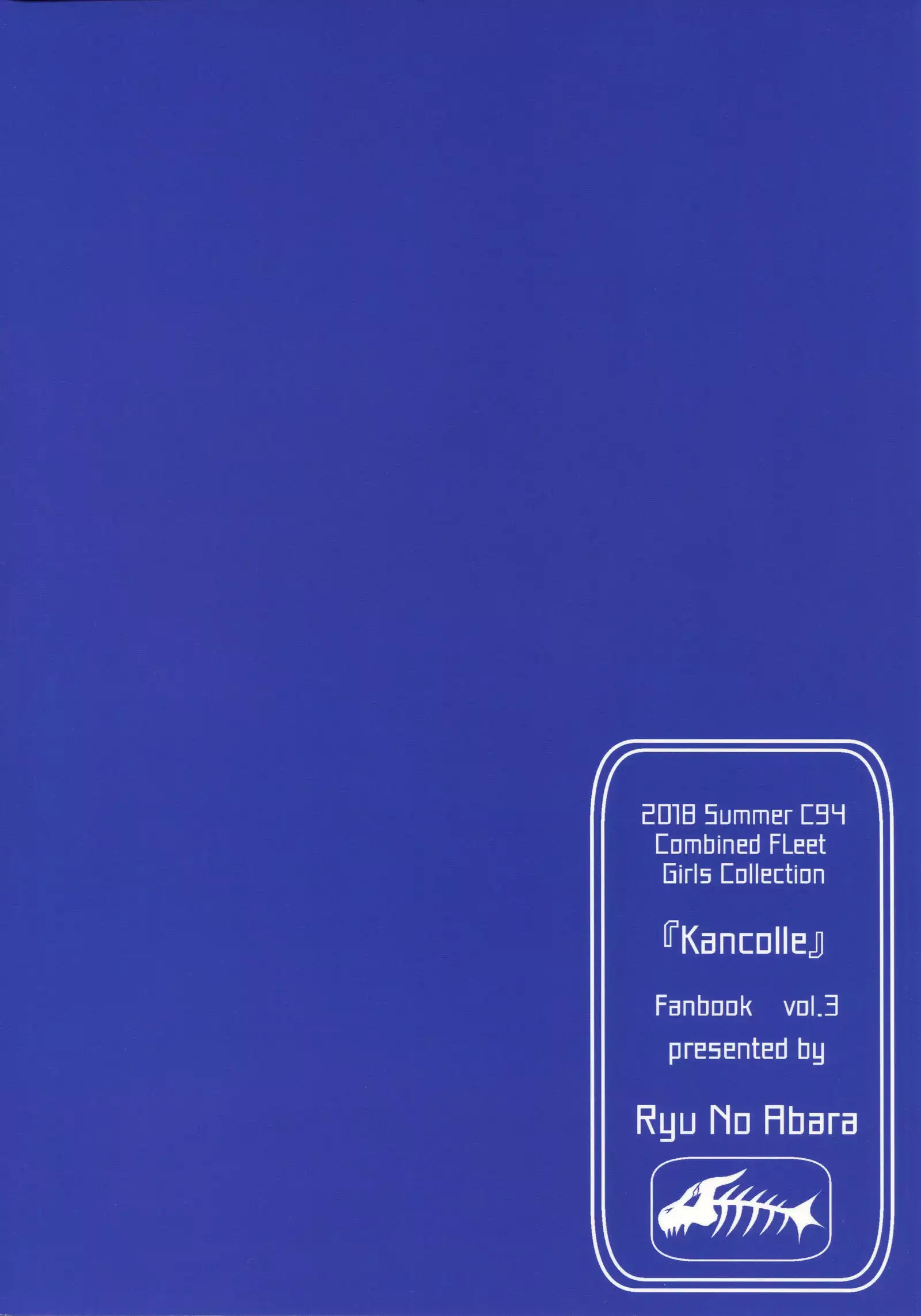 Mitsugetsu Destroyer 3