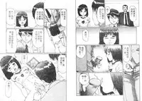 [Manno Rikyuu] Ijou Seitai [Chinese]
