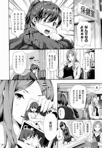 [Tosh] Harem Time