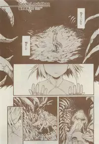 Chara 2015-04