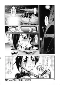 [Okada Matsuoka] Milk Server