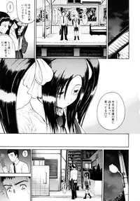 [Yoshu Ohepe] Daisuki da yo