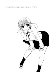 [Ishikawa Shisuke] Midara na Kemono