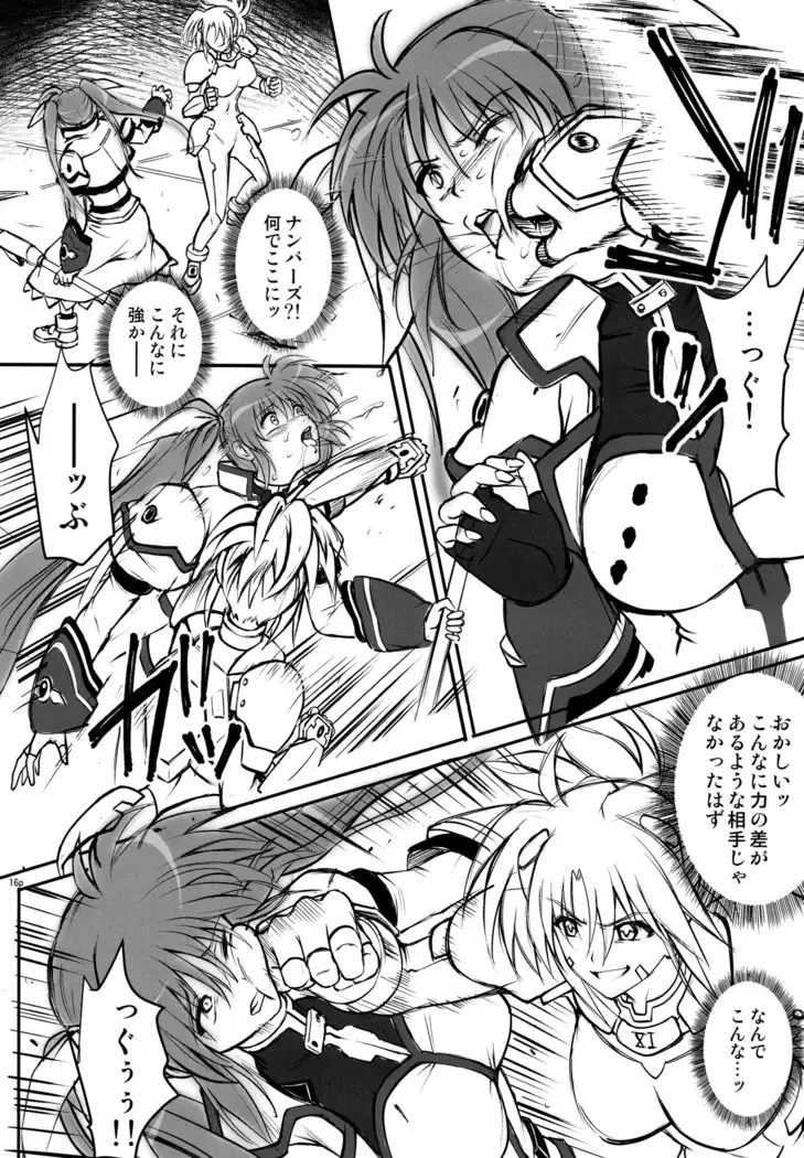 GOMEN NASAI.