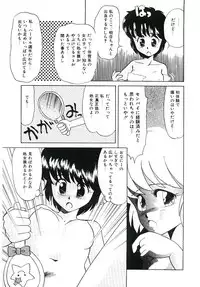 [DONKEY] Peach na Kibun de...