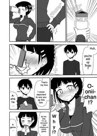 [7cm (Nase)] Sugu no Shojo wa Nido Oishii | My Sister’s Virginity is Twice Delicious (Sword Art Online) [English] [EHCOVE] [Digital]