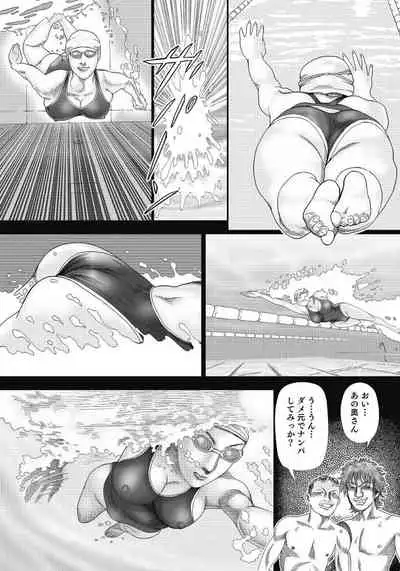 エッチは美人熟女にまかせて