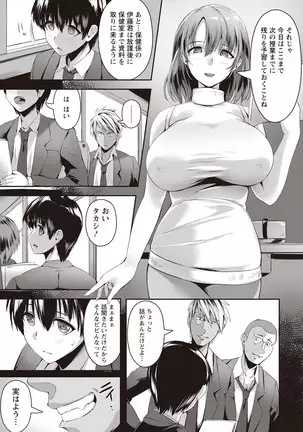 ANGEL 倶楽部 2020年9月号