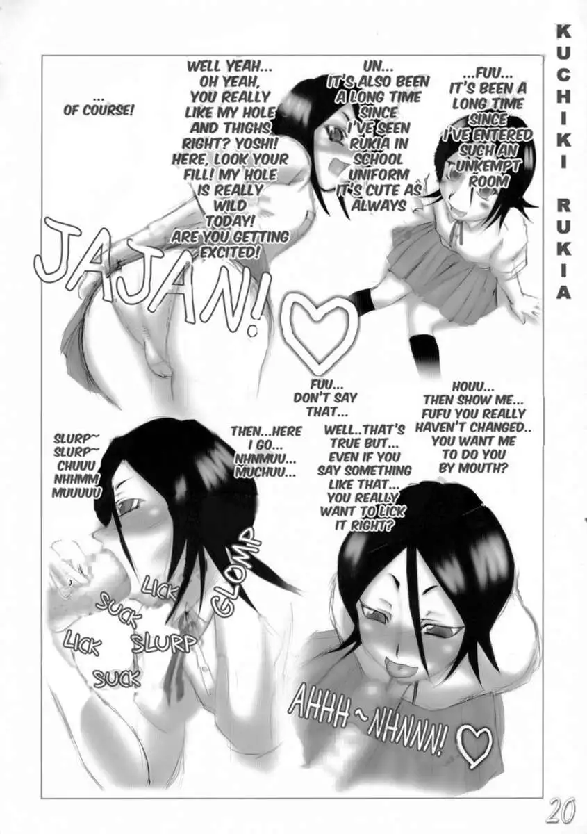 H-Sen Vol.9