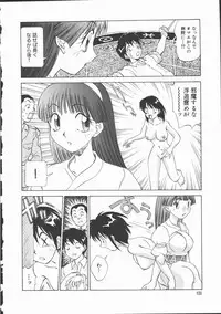 [Tanaka Masato] Houkago Shoujo Kyoushitsu