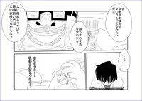 [Alice.Blood] 洗脳教育室～美少女戦士セーラー☆ーン編～+