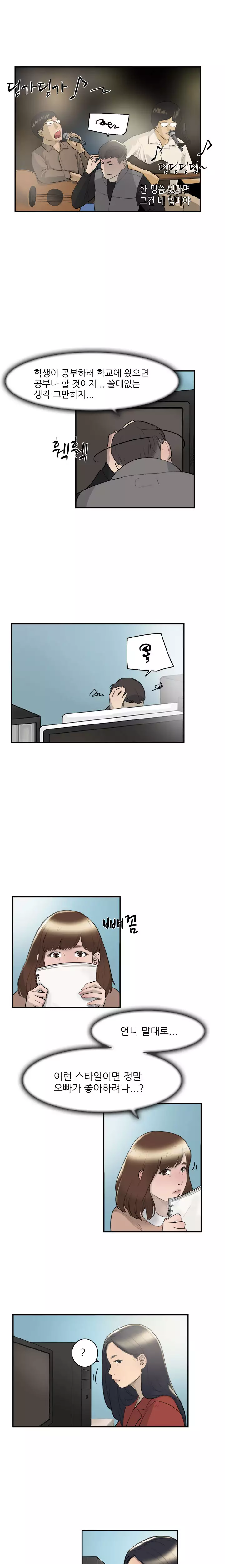 Two Timing Ch.0-32