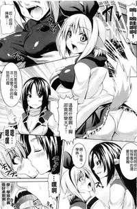 [Somejima] Bitch Harem [Chinese]