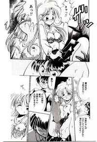 [Katori Shinbu] Love Message