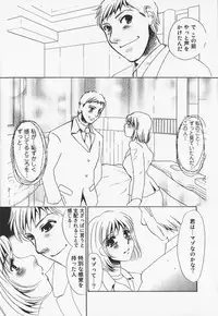 [Umino Yayoi] Hitoduma dorei gangu (The Wife of a Sex Slave)