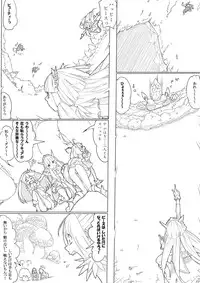 [Akimbo] スマプリ＋α (Smile Precure!)