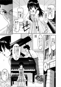 [Uesu Talk] Binyuu Manifest