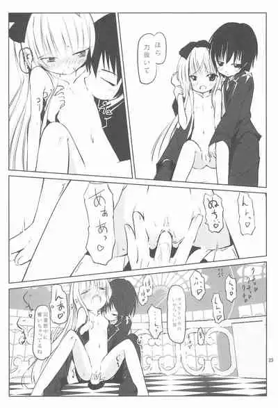 Haiiroookami o Tenazukeru Houhou