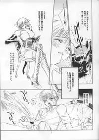 (C62) [United Soujisha (Unite Souji)] M Shounen no Katei Gakushuuchou