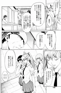 [OKAWARI] Strawberry Factory